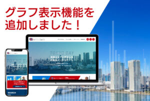 マンション取引価格見える！売出・成約データをグラフ化しました！